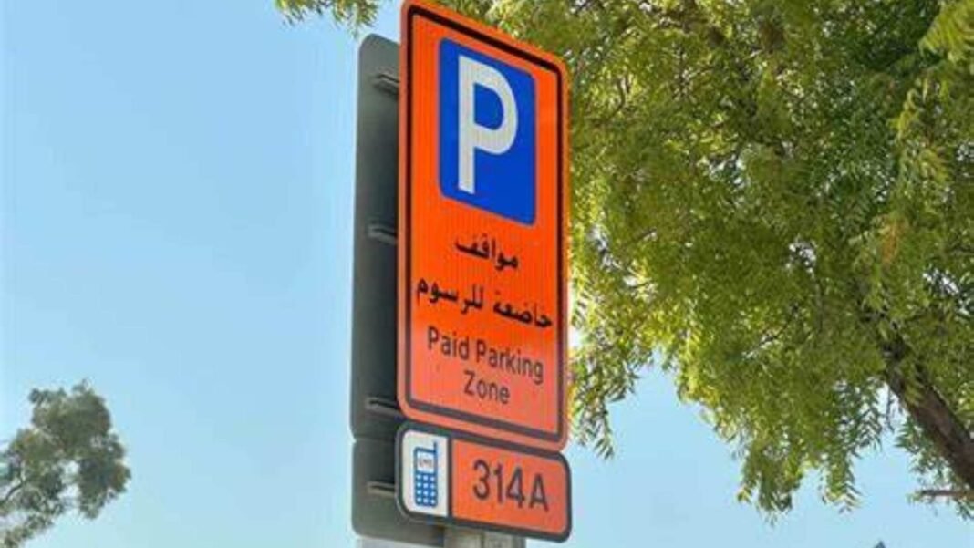 Dubai's Parkin IPO