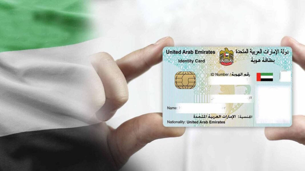 Abu Dhabi administrative violations