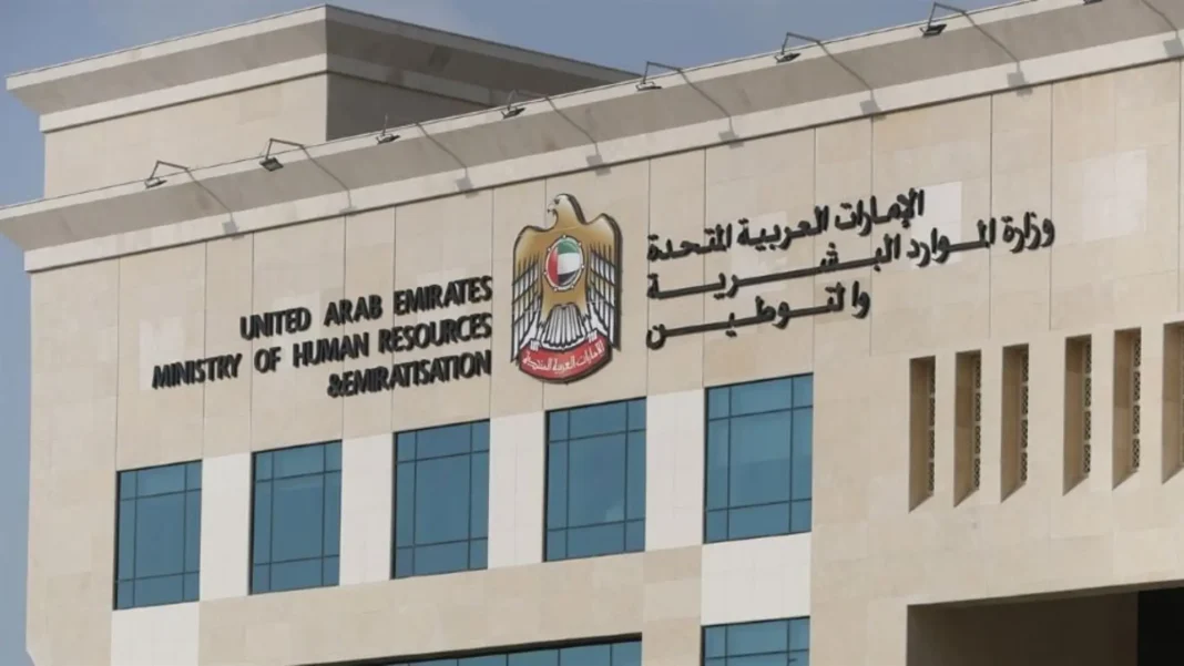 Dh10 Million Fine for Abu Dhabi Company