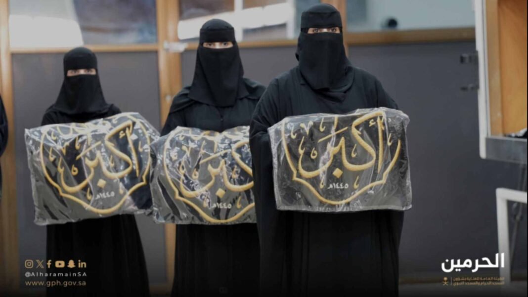 Kaaba's Kiswa