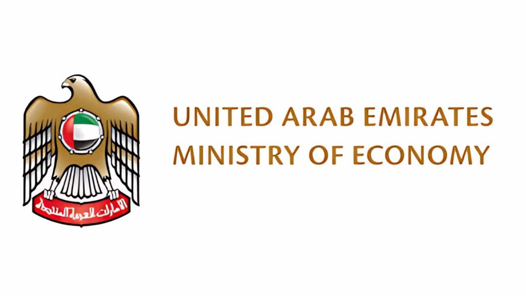 New Competition Law