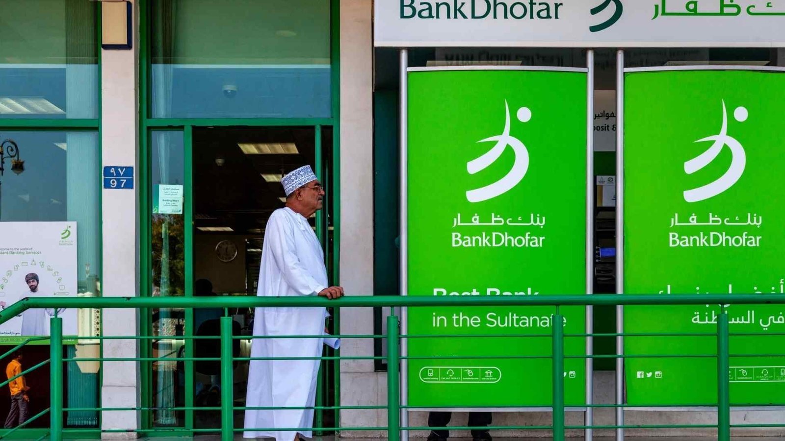 Dhofar Investments' merger with OIFC