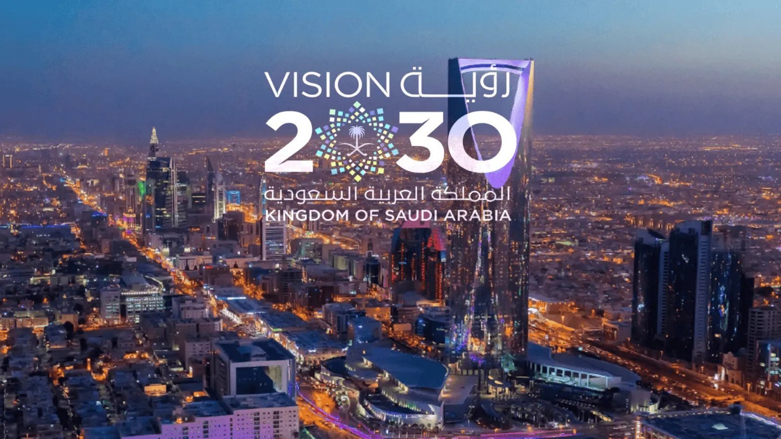Saudi Vision 2030 masterplan