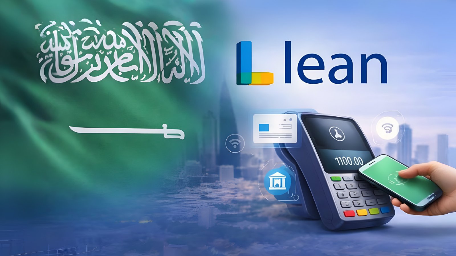 Open Banking Saudi Arabia License