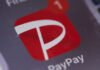 UAE and Qatar Wealth Funds Anchor Japan’s PayPay IPO Launch PayPay IPO